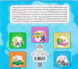 الان وقت چیه جلد یکم وقت بیدار شدن